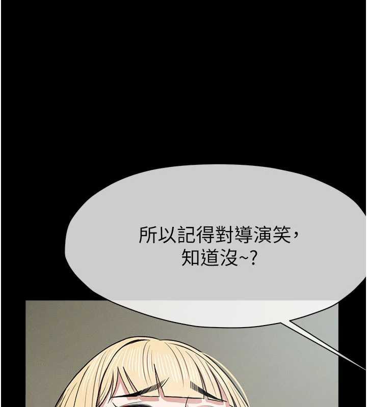 尸变家园:以身相许 - 第25話-他在舔我尿尿的地方 - page 53