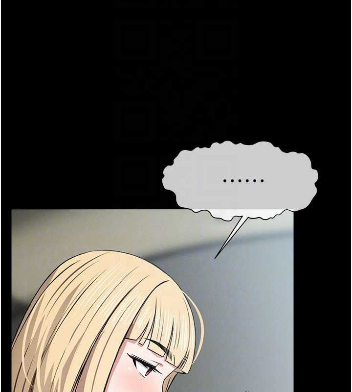 尸变家园:以身相许 - 第25話-他在舔我尿尿的地方 - page 62