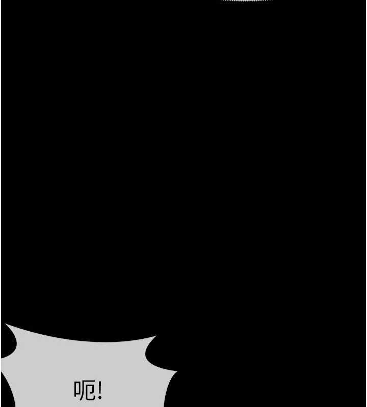 尸变家园:以身相许 - 第25話-他在舔我尿尿的地方 - page 66