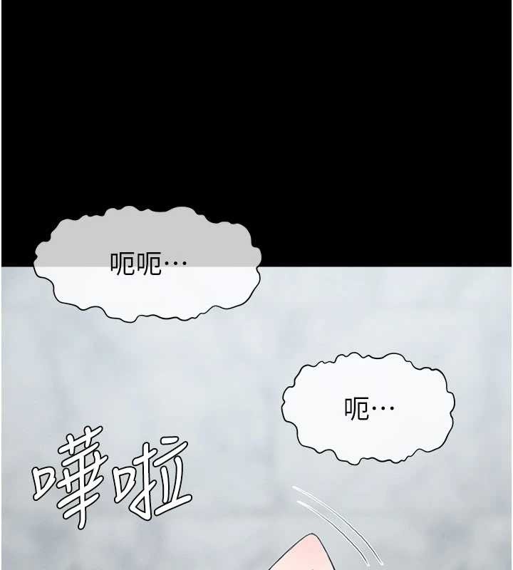 尸变家园:以身相许 - 第25話-他在舔我尿尿的地方 - page 69