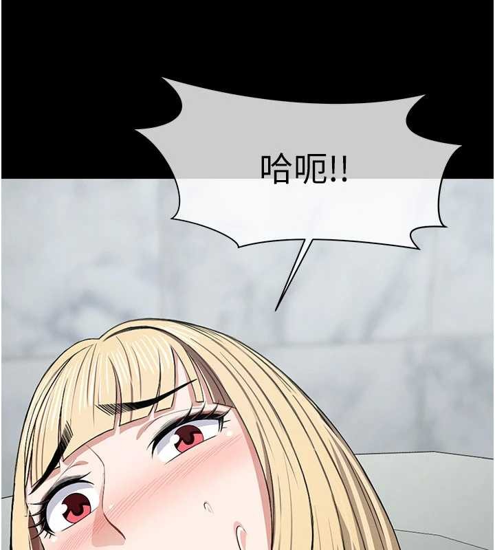 尸变家园:以身相许 - 第25話-他在舔我尿尿的地方 - page 75