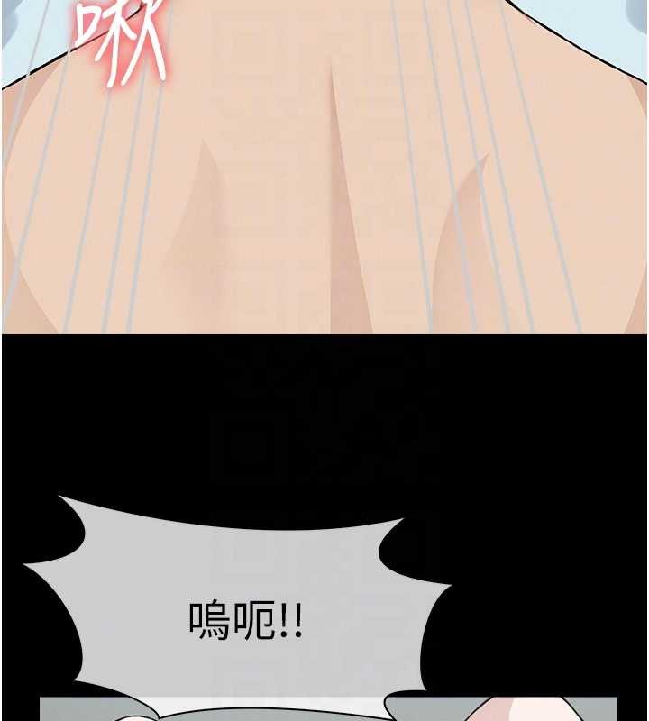 尸变家园:以身相许 - 第25話-他在舔我尿尿的地方 - page 101