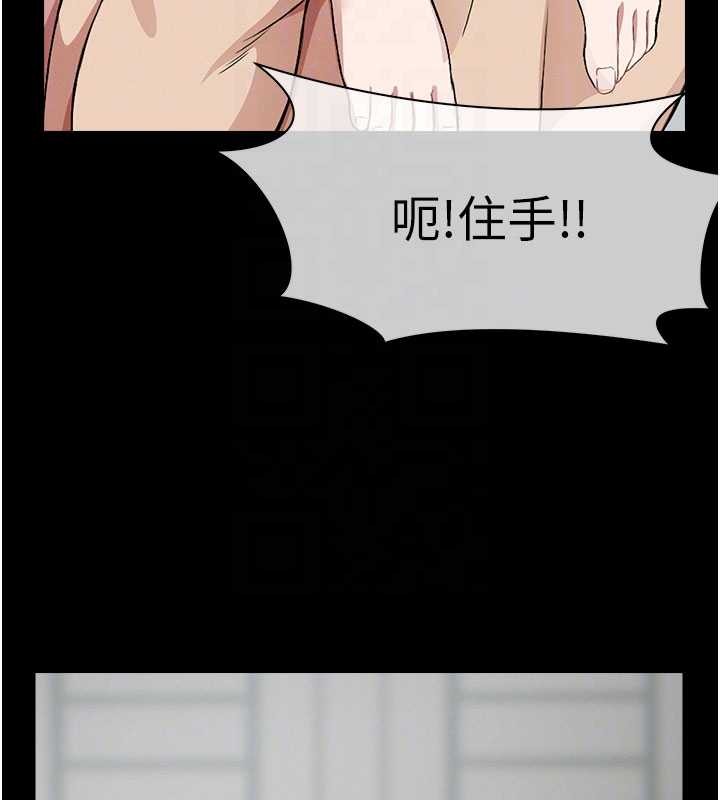 尸变家园:以身相许 - 第25話-他在舔我尿尿的地方 - page 103