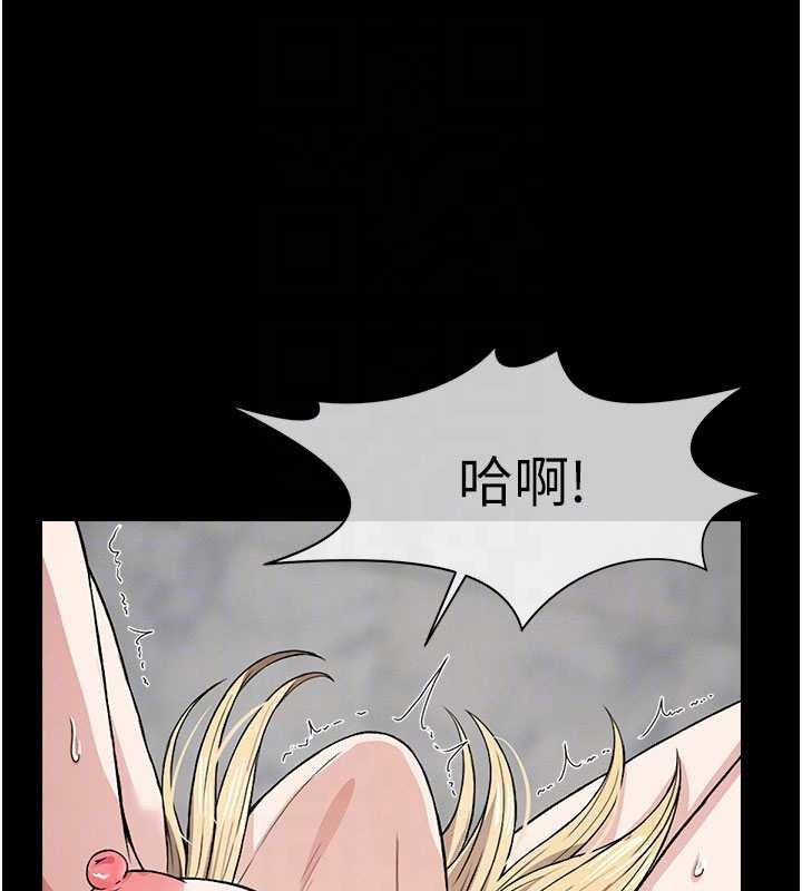 尸变家园:以身相许 - 第25話-他在舔我尿尿的地方 - page 109