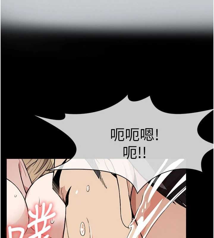 尸变家园:以身相许 - 第25話-他在舔我尿尿的地方 - page 115
