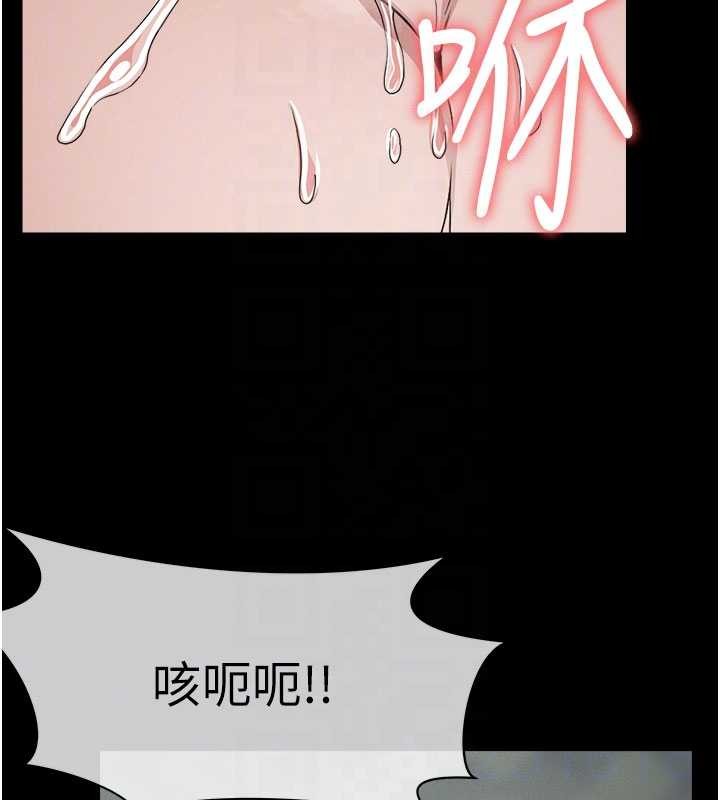 尸变家园:以身相许 - 第25話-他在舔我尿尿的地方 - page 117