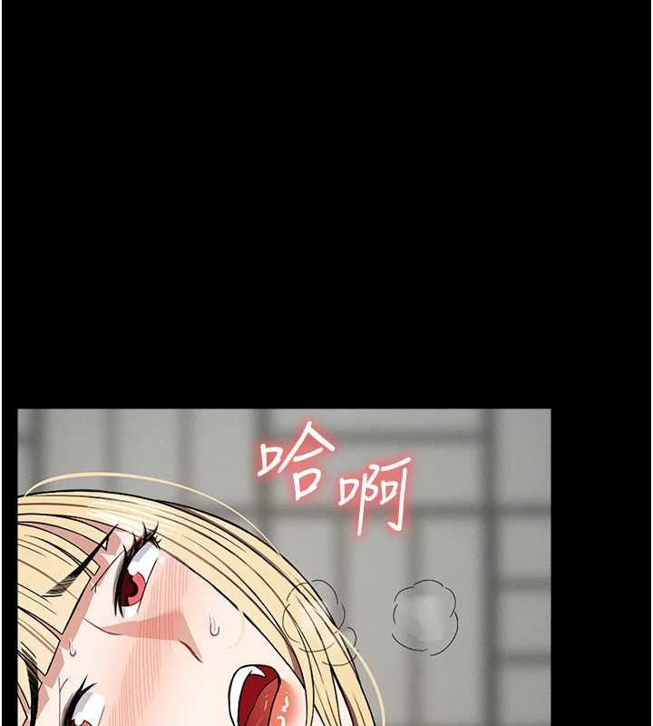 尸变家园:以身相许 - 第25話-他在舔我尿尿的地方 - page 128