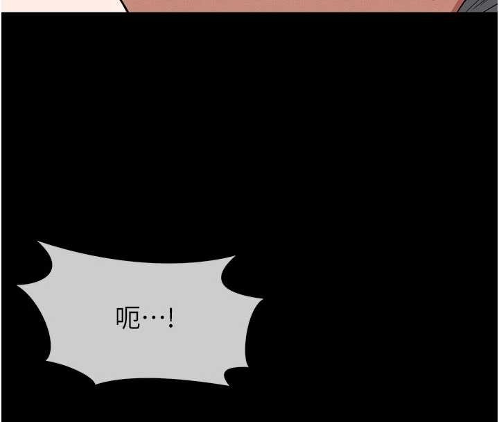 尸变家园:以身相许 - 第25話-他在舔我尿尿的地方 - page 143