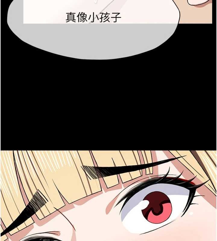 尸变家园:以身相许 - 第25話-他在舔我尿尿的地方 - page 173