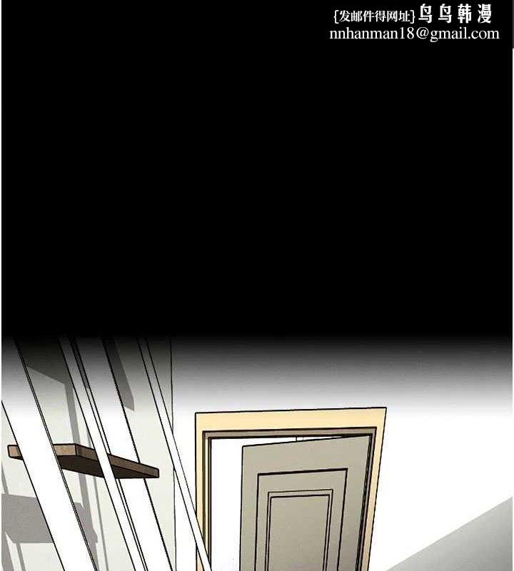 尸变家园:以身相许 - 第3话-美味的处女鲍 - page 1
