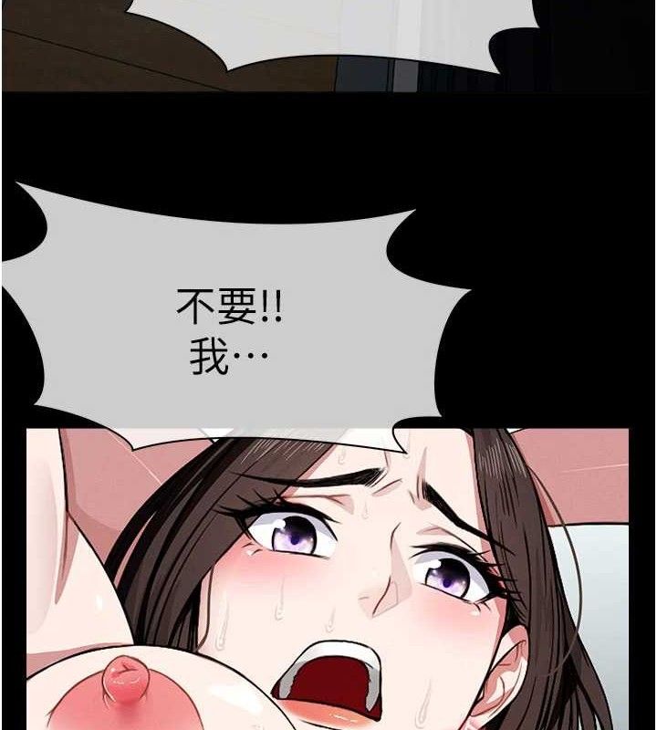 尸变家园:以身相许 - 第3话-美味的处女鲍 - page 4