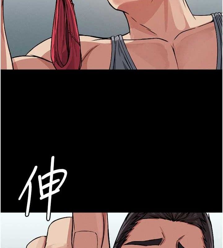 尸变家园:以身相许 - 第3话-美味的处女鲍 - page 9