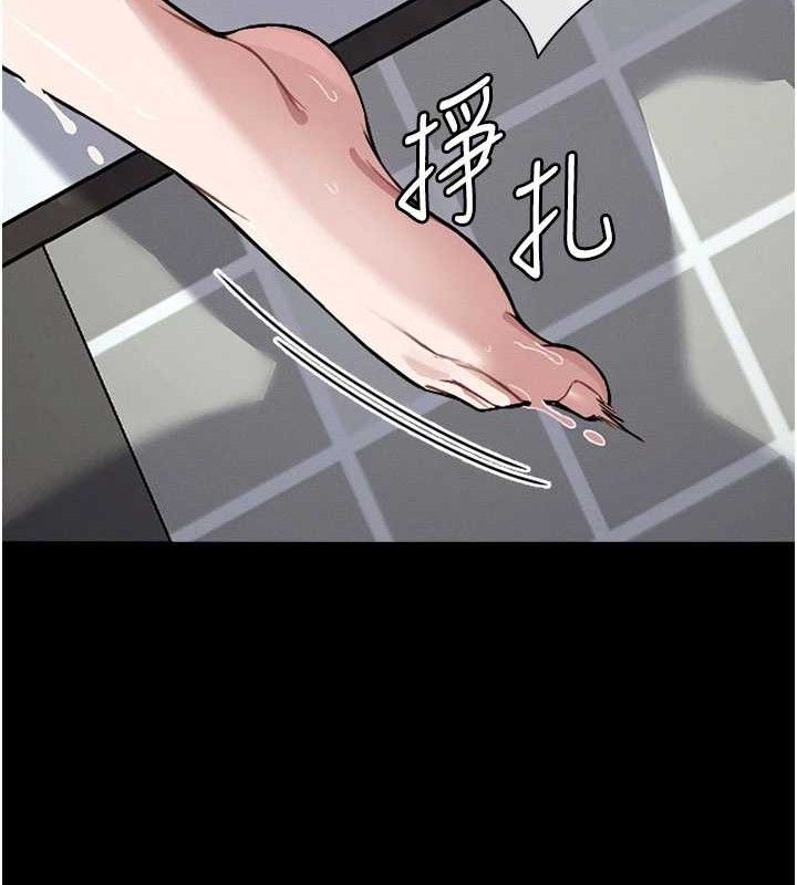 尸变家园:以身相许 - 第3话-美味的处女鲍 - page 15