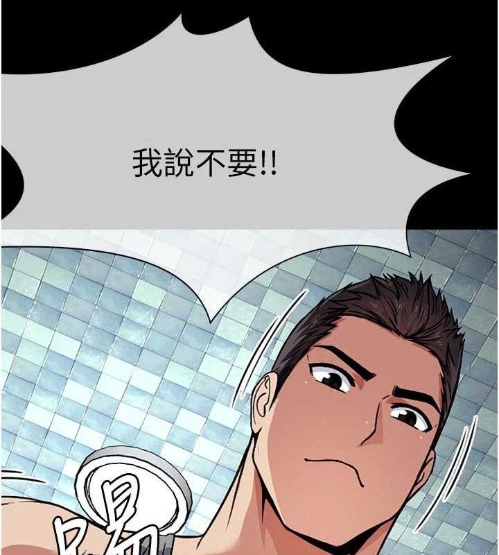 尸变家园:以身相许 - 第3话-美味的处女鲍 - page 16