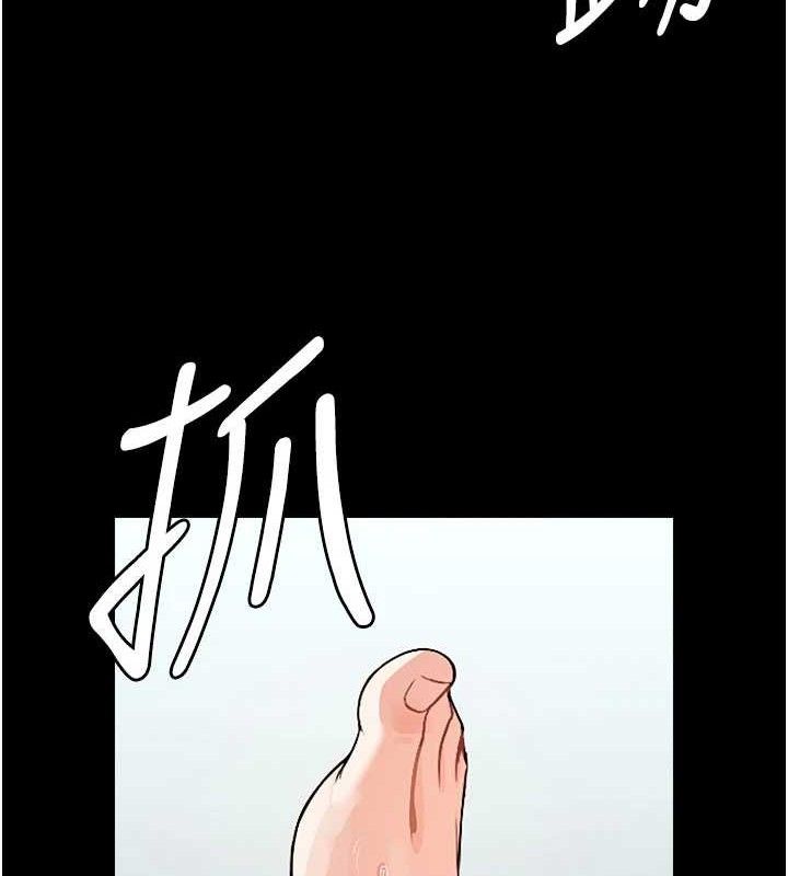 尸变家园:以身相许 - 第3话-美味的处女鲍 - page 18