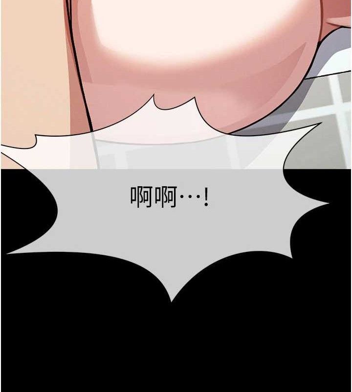 尸变家园:以身相许 - 第3话-美味的处女鲍 - page 22