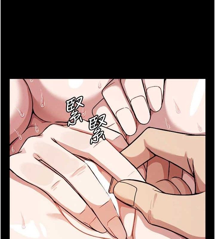 尸变家园:以身相许 - 第3话-美味的处女鲍 - page 26