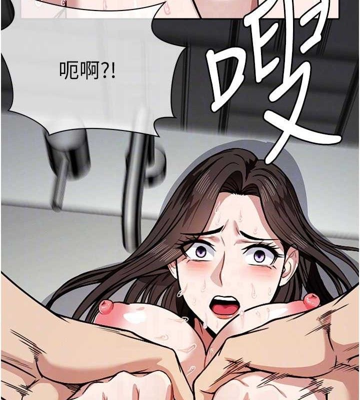 尸变家园:以身相许 - 第3话-美味的处女鲍 - page 32