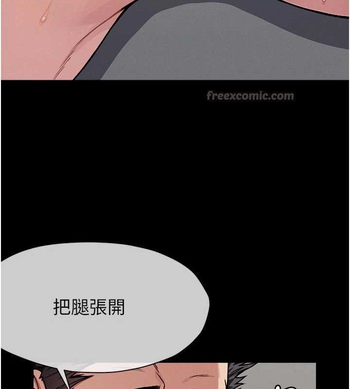 尸变家园:以身相许 - 第3话-美味的处女鲍 - page 56