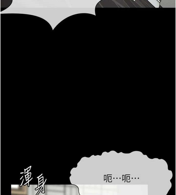 尸变家园:以身相许 - 第3话-美味的处女鲍 - page 65