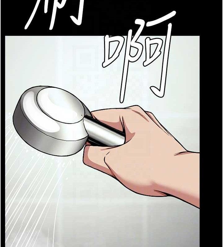 尸变家园:以身相许 - 第3话-美味的处女鲍 - page 71