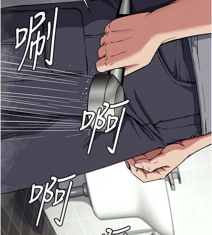 尸变家园:以身相许 - 第3话-美味的处女鲍 - page 77