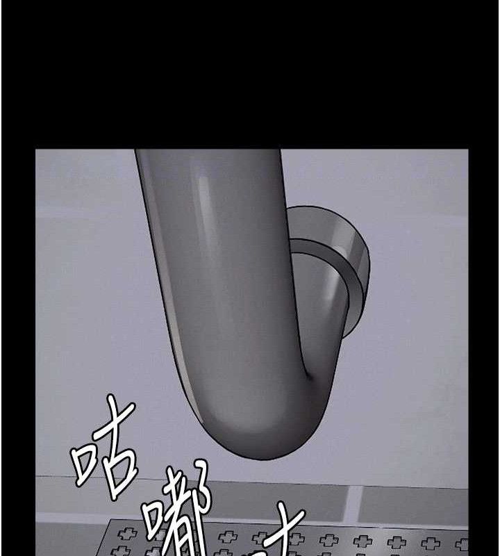 尸变家园:以身相许 - 第3话-美味的处女鲍 - page 82