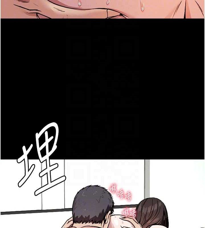 尸变家园:以身相许 - 第3话-美味的处女鲍 - page 103