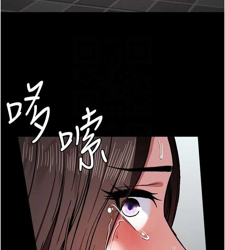 尸变家园:以身相许 - 第3话-美味的处女鲍 - page 105
