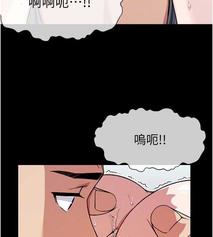 尸变家园:以身相许 - 第3话-美味的处女鲍 - page 108
