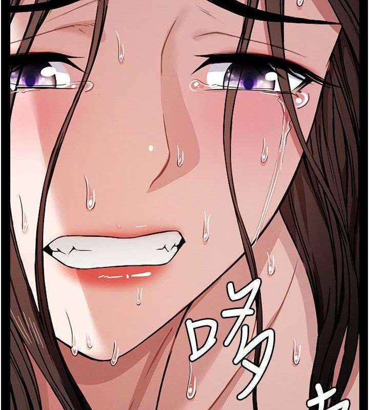 尸变家园:以身相许 - 第3话-美味的处女鲍 - page 127