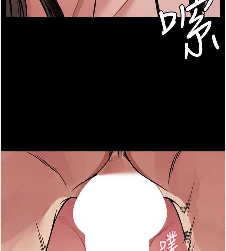 尸变家园:以身相许 - 第3话-美味的处女鲍 - page 128