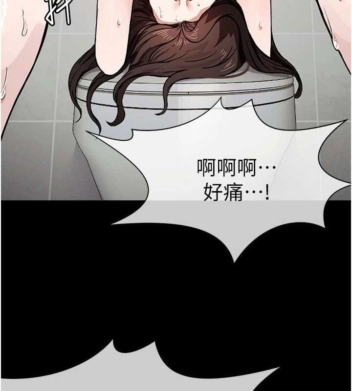 尸变家园:以身相许 - 第3话-美味的处女鲍 - page 130
