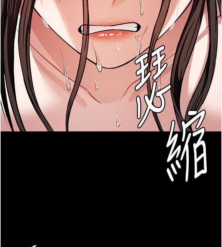 尸变家园:以身相许 - 第3话-美味的处女鲍 - page 145
