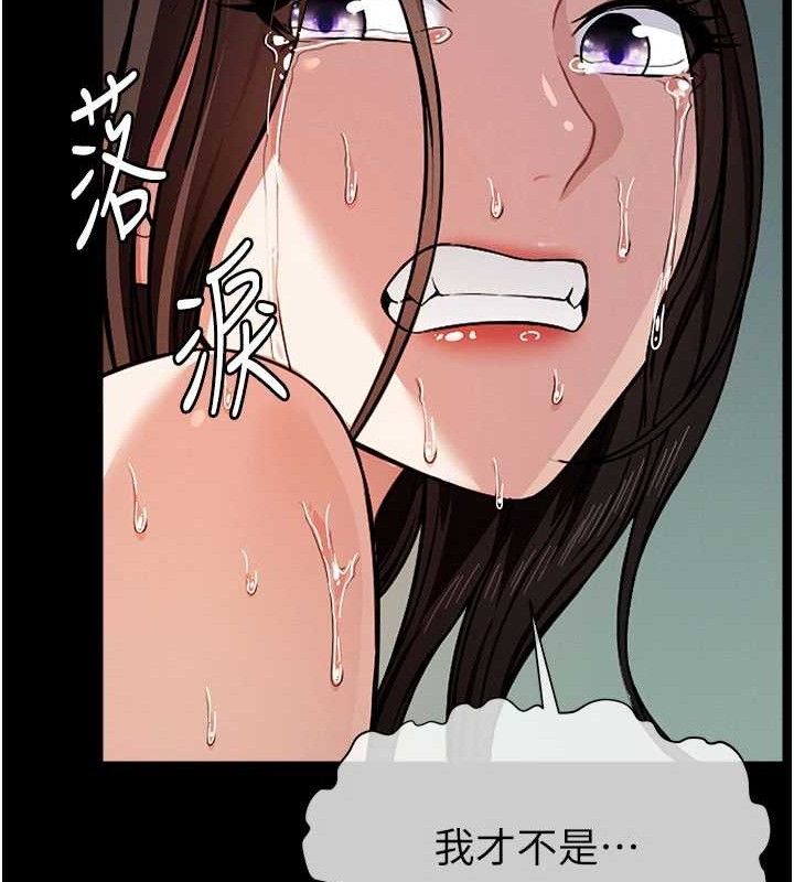 尸变家园:以身相许 - 第3话-美味的处女鲍 - page 149