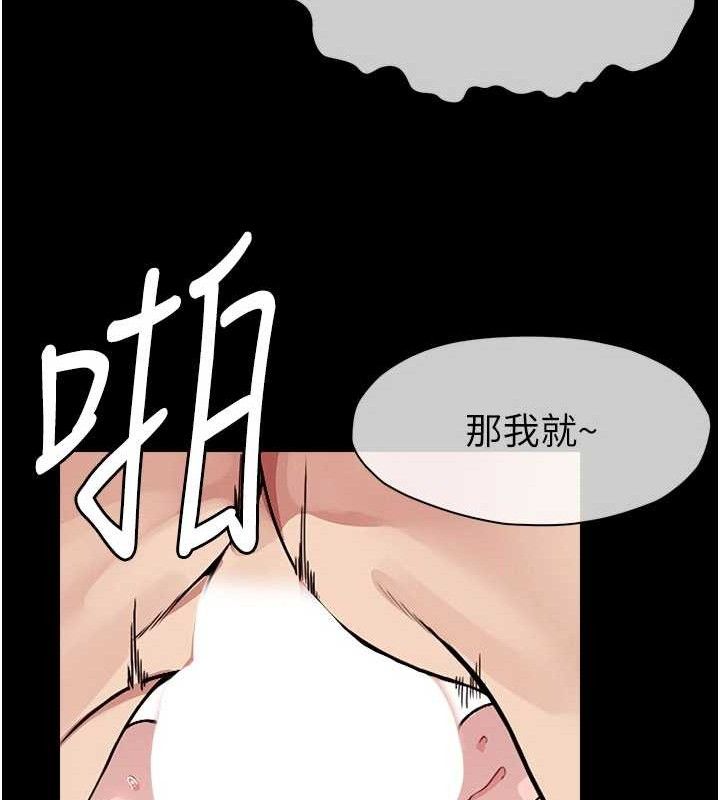 尸变家园:以身相许 - 第3话-美味的处女鲍 - page 150