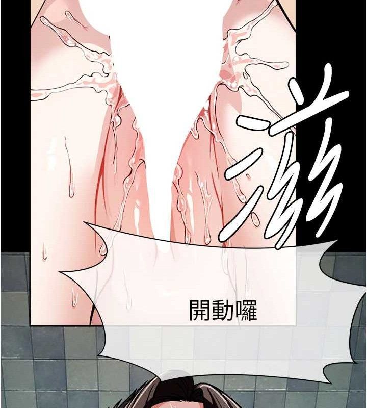 尸变家园:以身相许 - 第3话-美味的处女鲍 - page 151