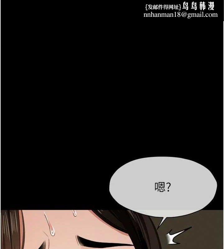 尸变家园:以身相许 - 第6话-在儿子面前拉起裙子 - page 1