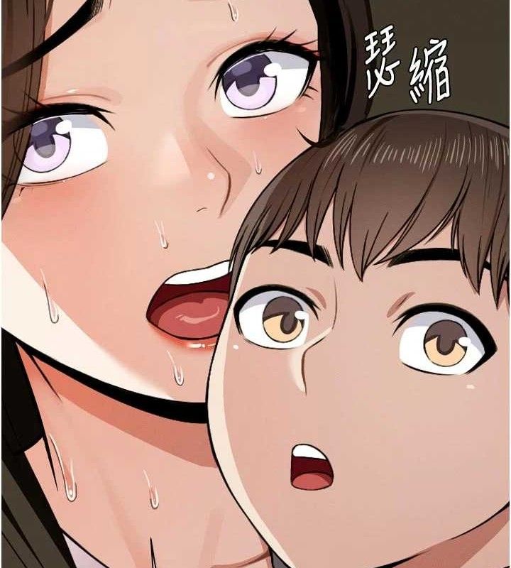 尸变家园:以身相许 - 第6话-在儿子面前拉起裙子 - page 2