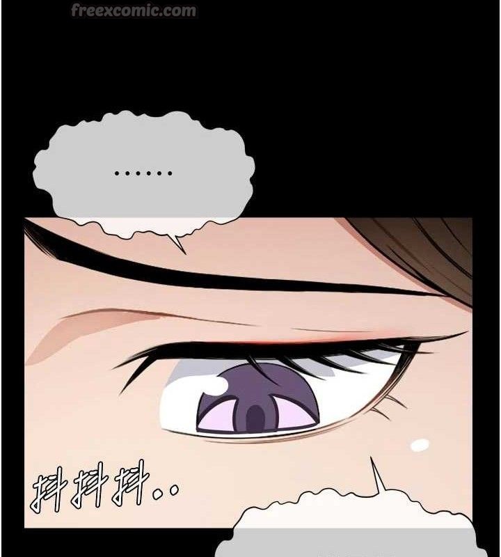 尸变家园:以身相许 - 第6话-在儿子面前拉起裙子 - page 14