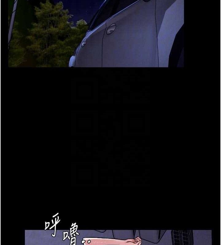尸变家园:以身相许 - 第6话-在儿子面前拉起裙子 - page 21