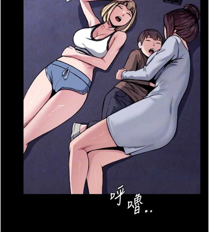 尸变家园:以身相许 - 第6话-在儿子面前拉起裙子 - page 22