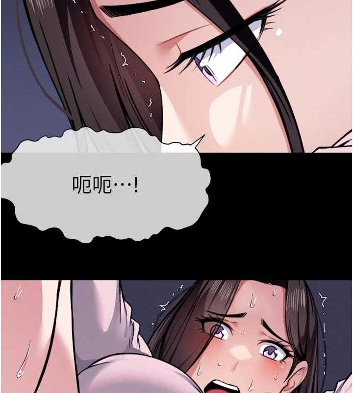 尸变家园:以身相许 - 第6话-在儿子面前拉起裙子 - page 25