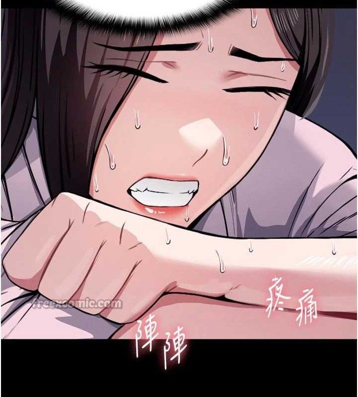 尸变家园:以身相许 - 第6话-在儿子面前拉起裙子 - page 28