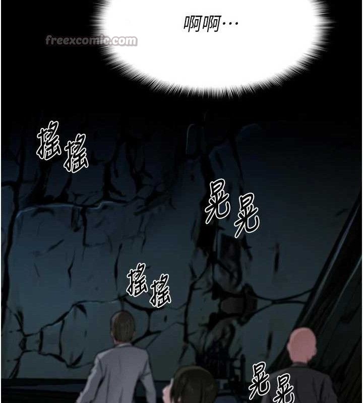 尸变家园:以身相许 - 第6话-在儿子面前拉起裙子 - page 42