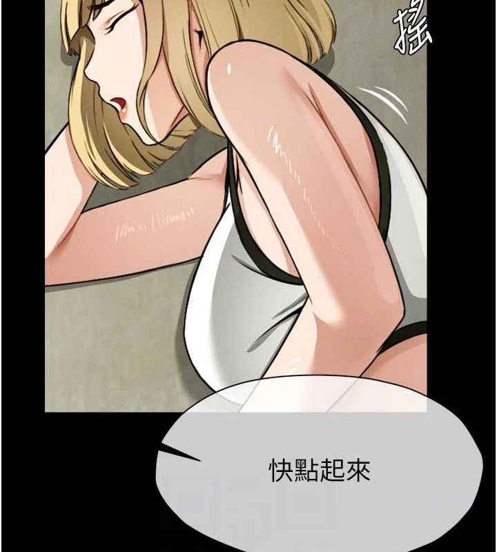 尸变家园:以身相许 - 第6话-在儿子面前拉起裙子 - page 48