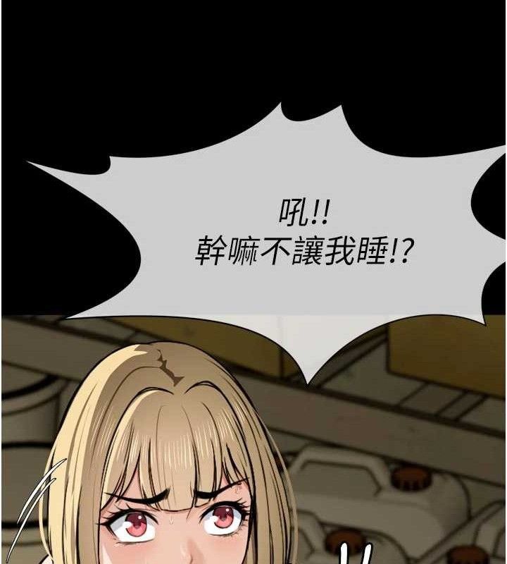 尸变家园:以身相许 - 第6话-在儿子面前拉起裙子 - page 52