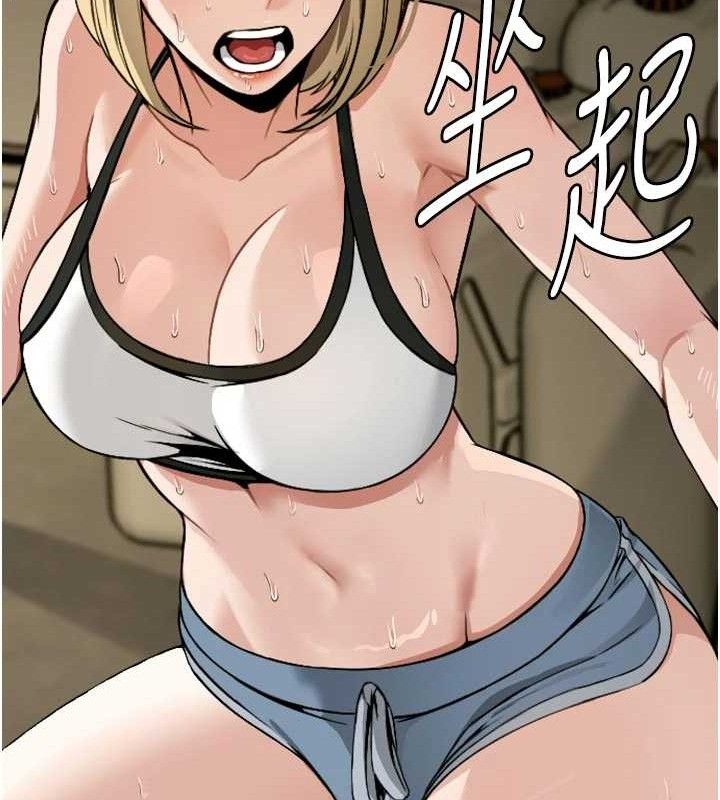 尸变家园:以身相许 - 第6话-在儿子面前拉起裙子 - page 53