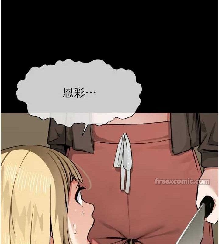 尸变家园:以身相许 - 第6话-在儿子面前拉起裙子 - page 56