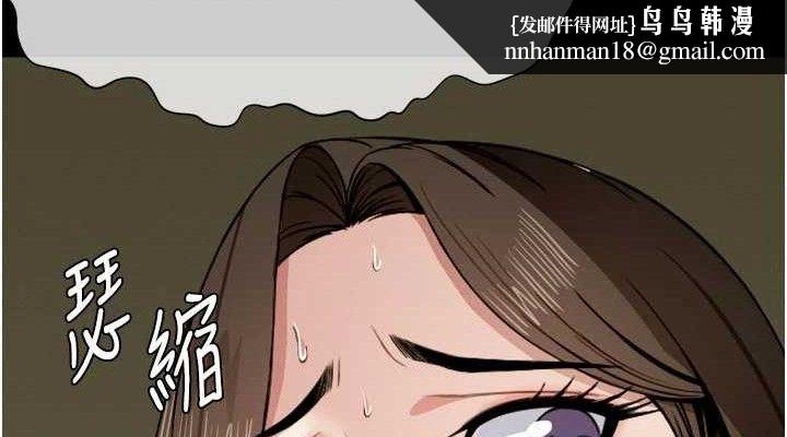 尸变家园:以身相许 - 第6话-在儿子面前拉起裙子 - page 76